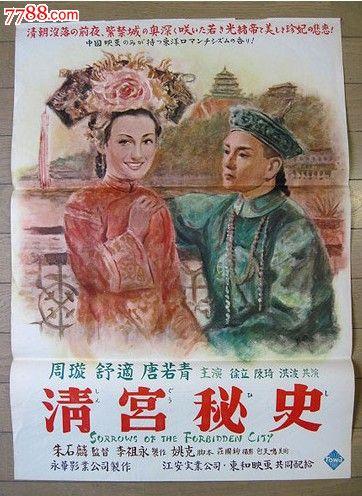 巴黎东部马恩-拉瓦雷大学degree certificate